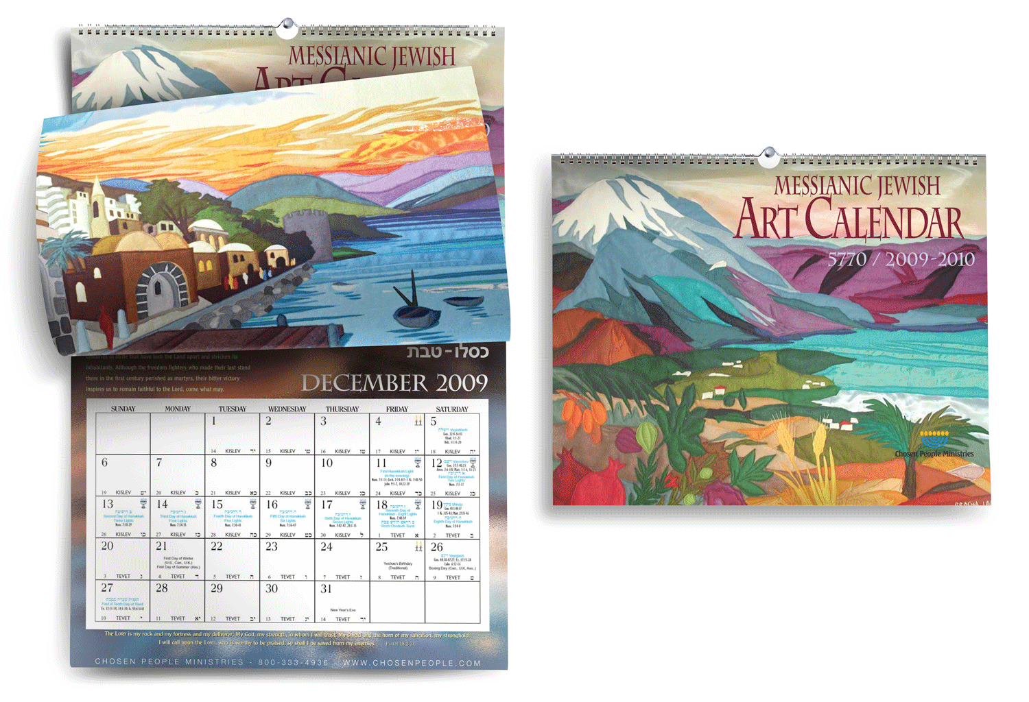 Messianic Art Calendar Reaction Studios